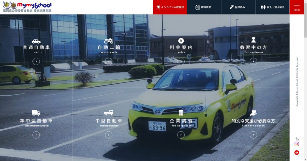 マイマイスクール花畑