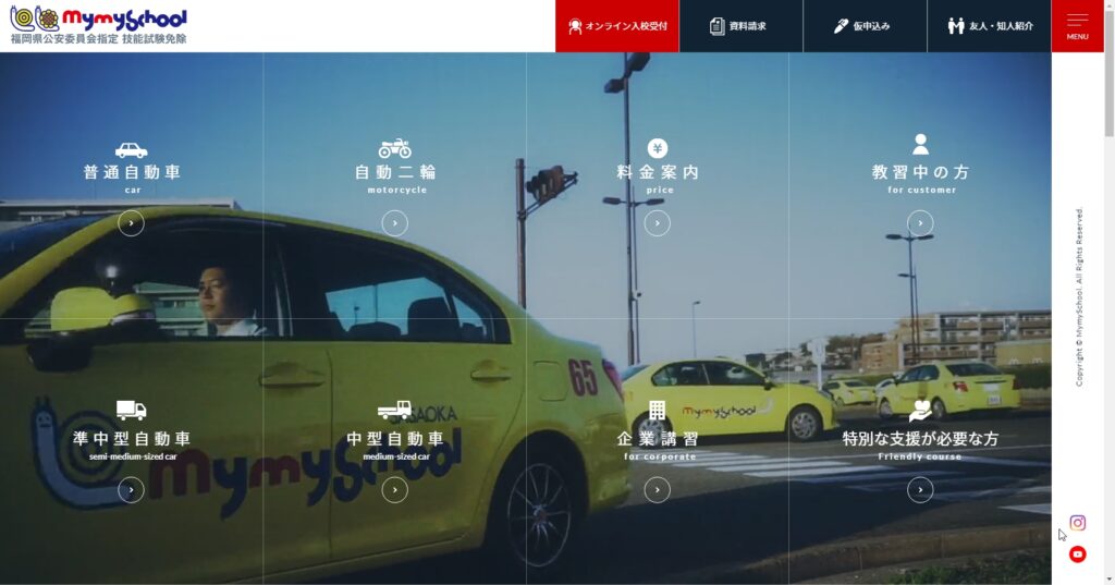 マイマイスクール福岡市中央区