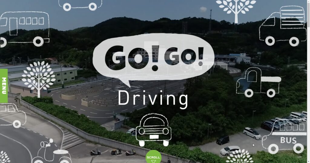 ドライビング・スクールかいなん