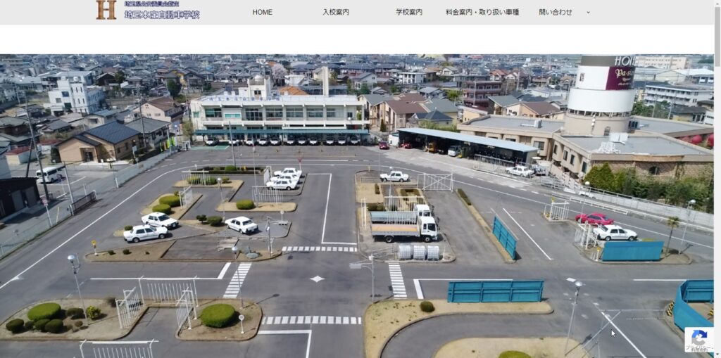 埼玉本庄自動車学校
