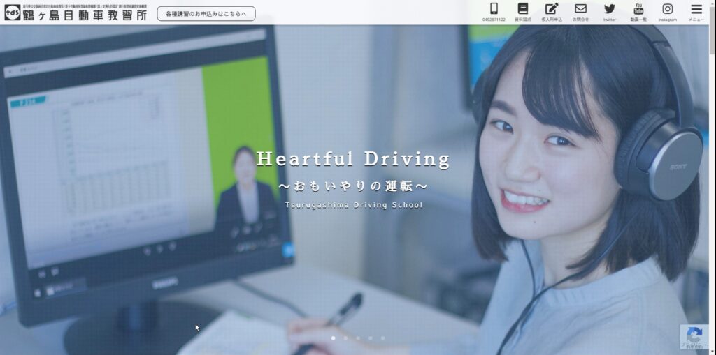 鶴ヶ島自動車教習所