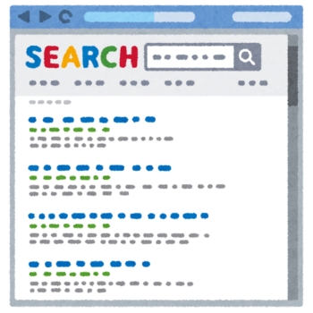 周辺環境を調べる