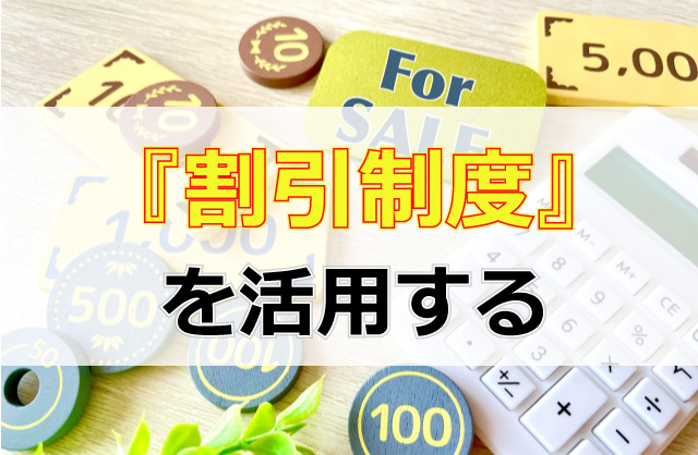 合宿免許の繁忙期と閑散期の料金比較